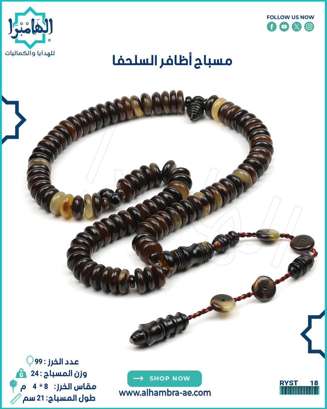 اظافر السلحفاه