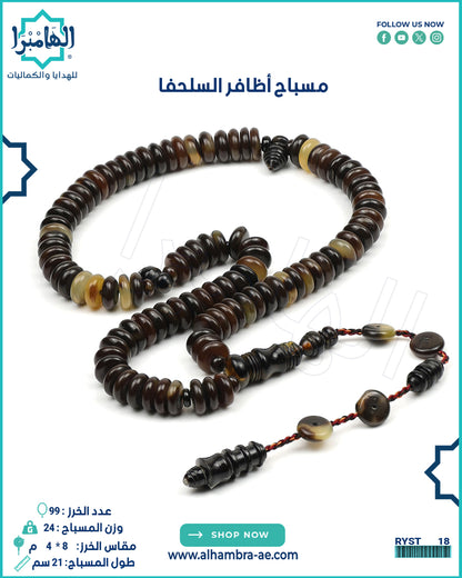 اظافر السلحفاه