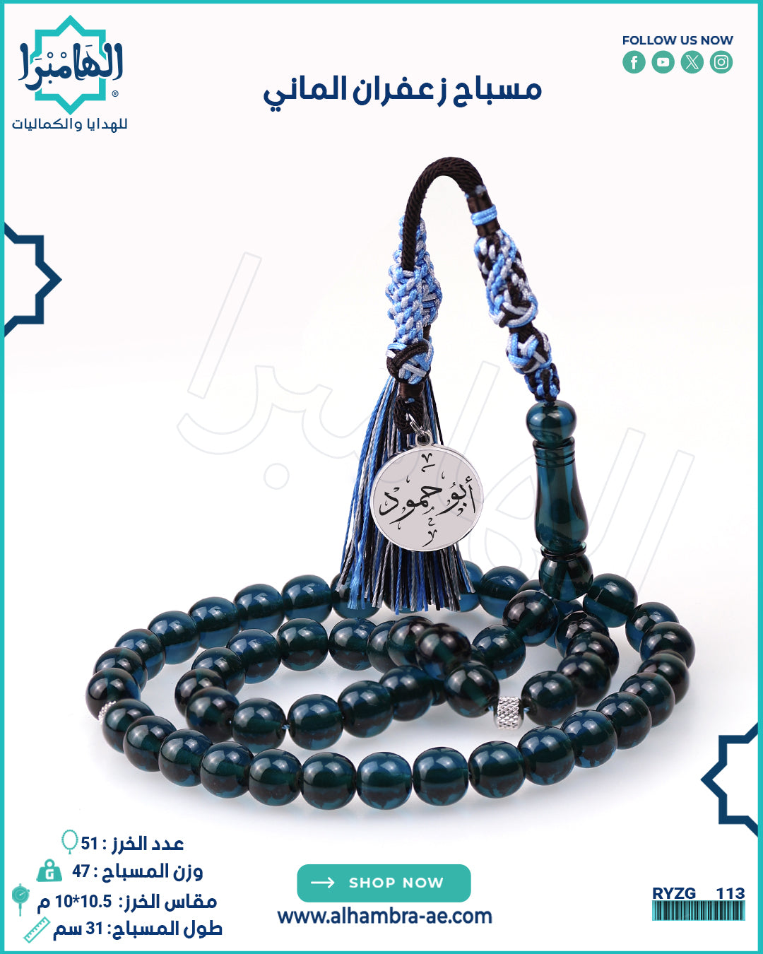 زعفران