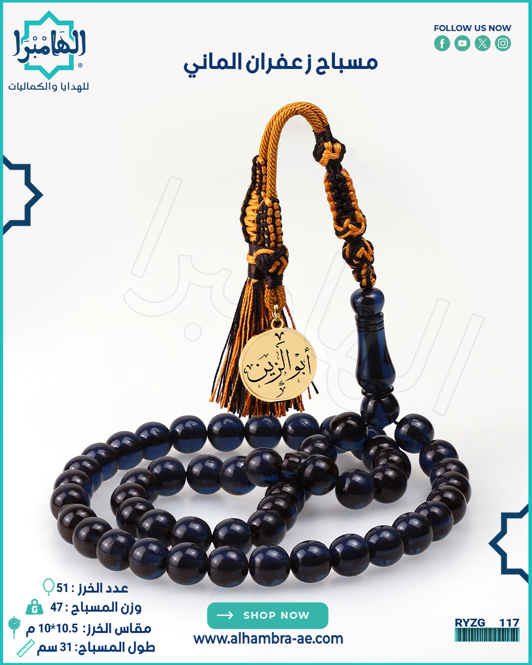 زعفراني