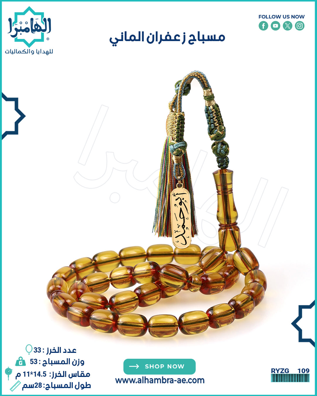 زعفراني