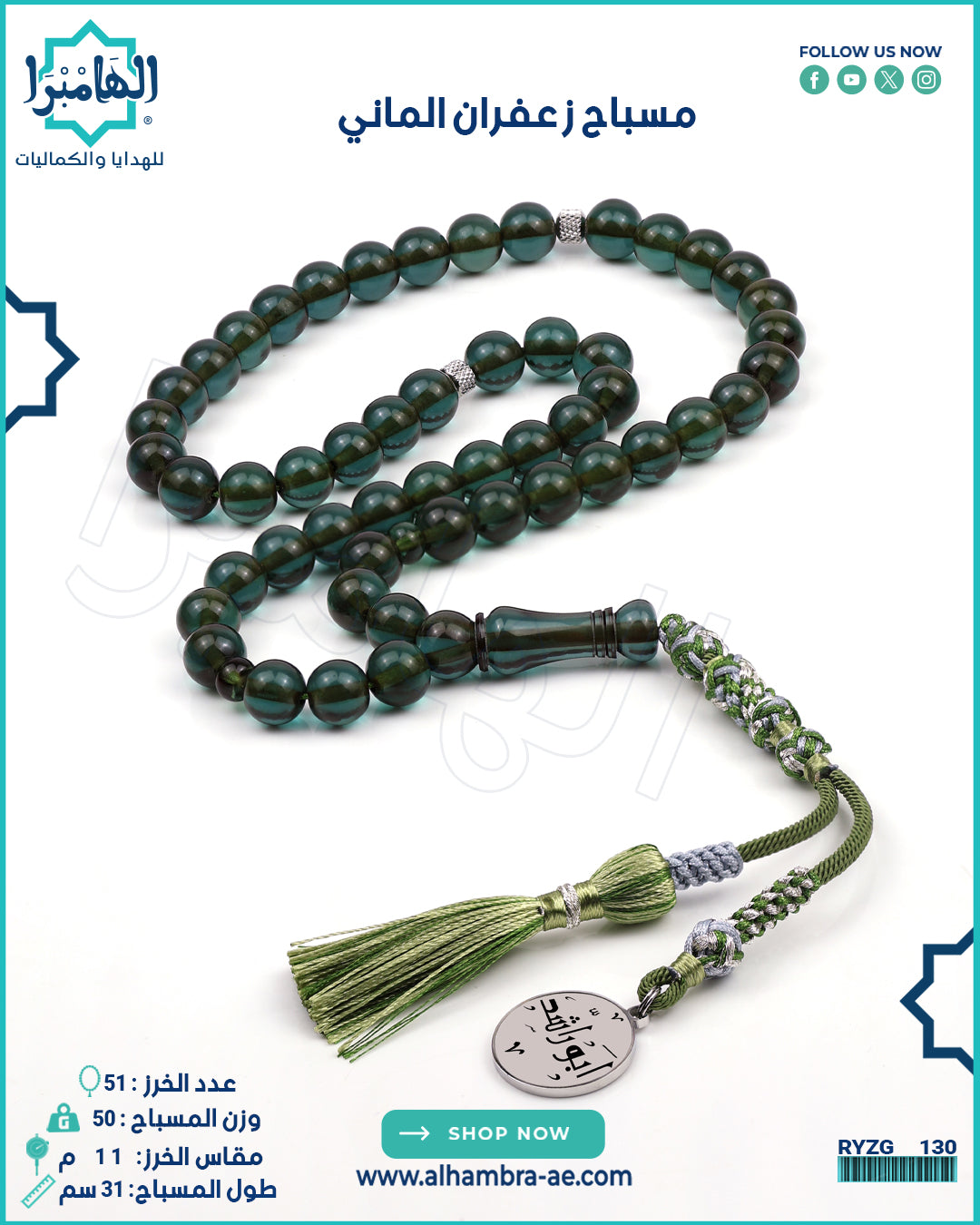 زعفراني