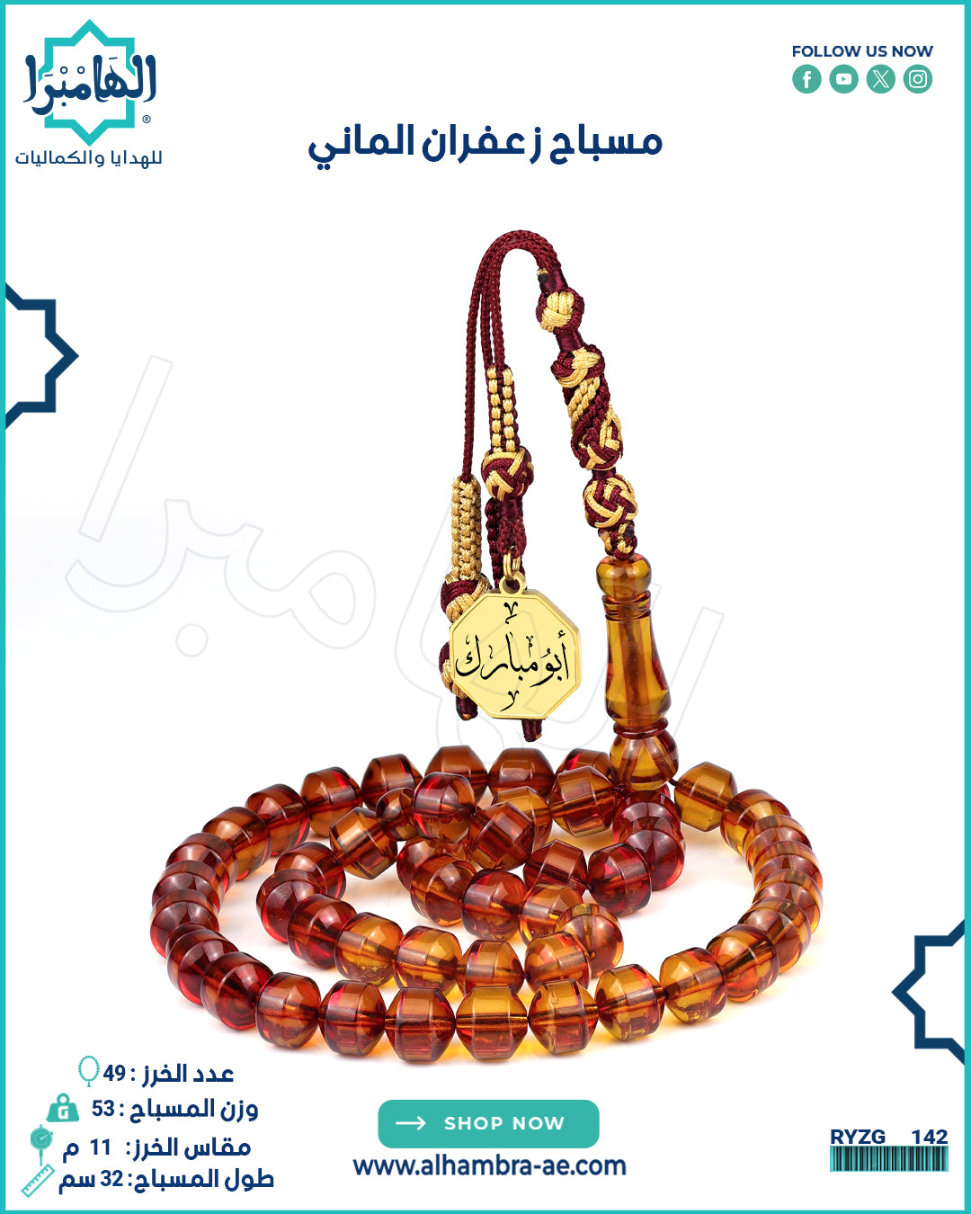 زعفراني
