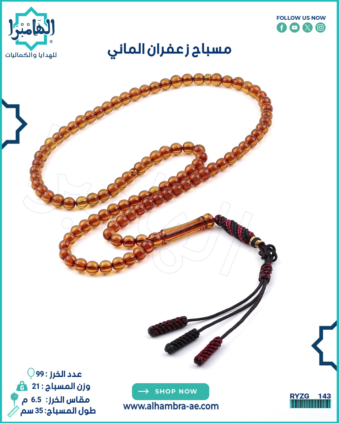 زعفراني