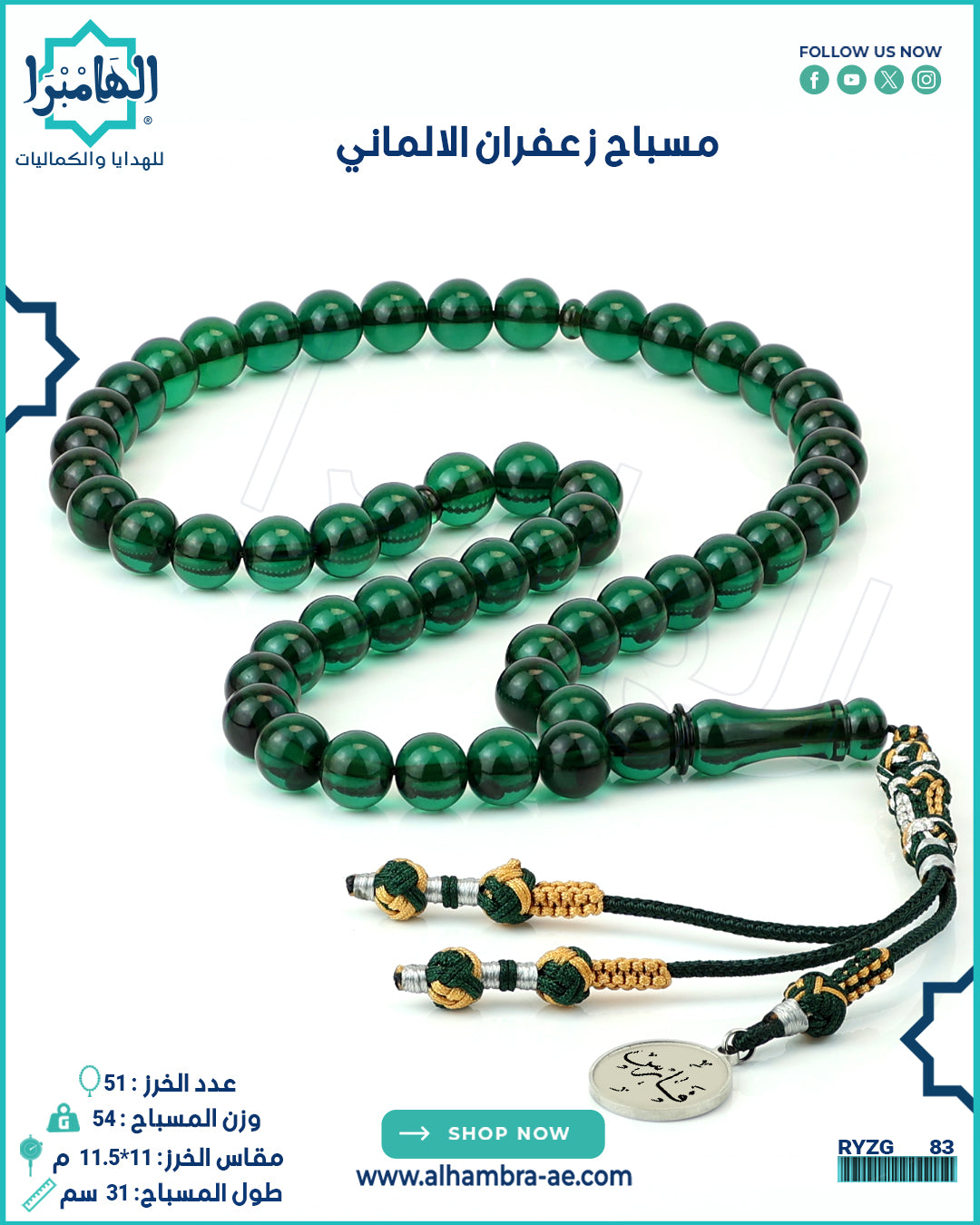 زعفراني