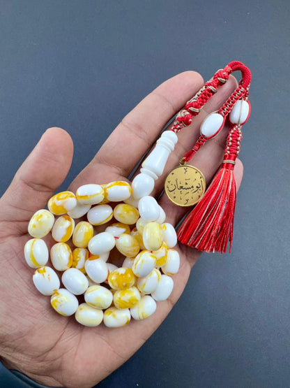 مسباح مستكة كهرماني