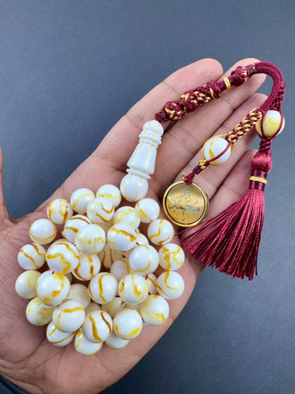 مسباح مستكة كهرماني