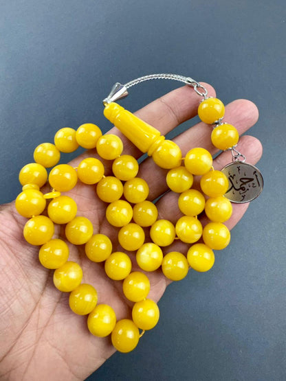 مسباح مستكة كهرماني