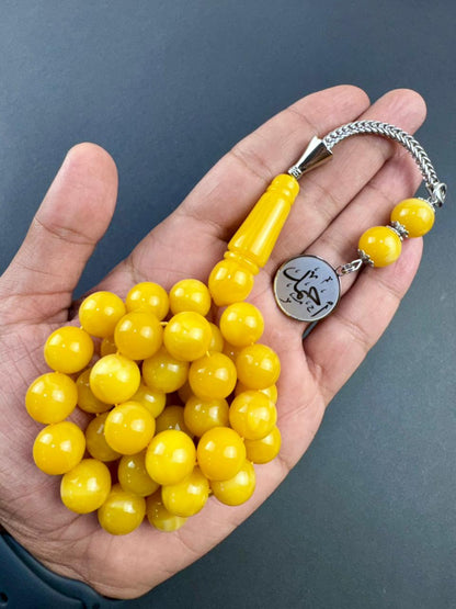 مسباح مستكة كهرماني