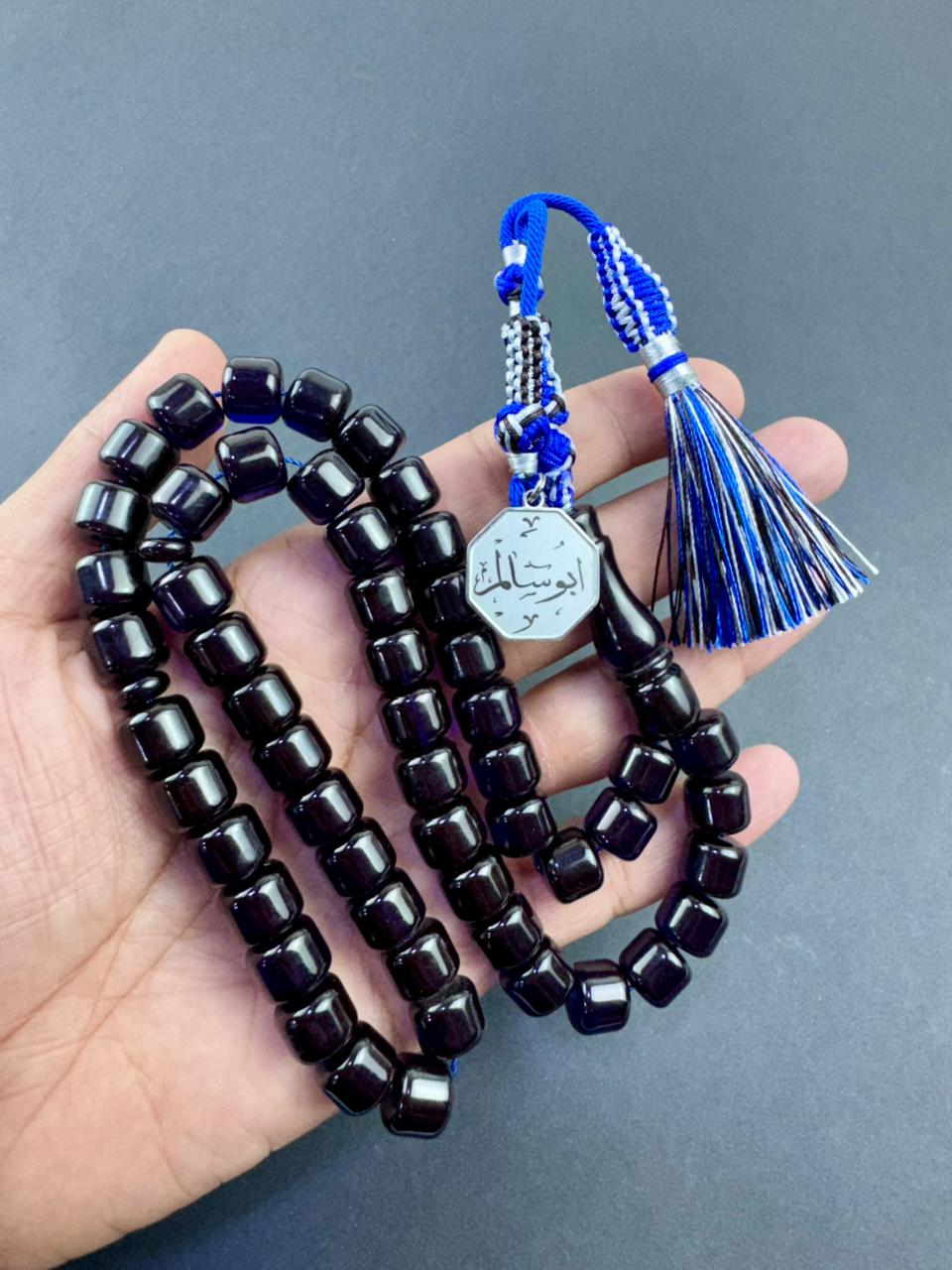 مسباح زعفران الماني