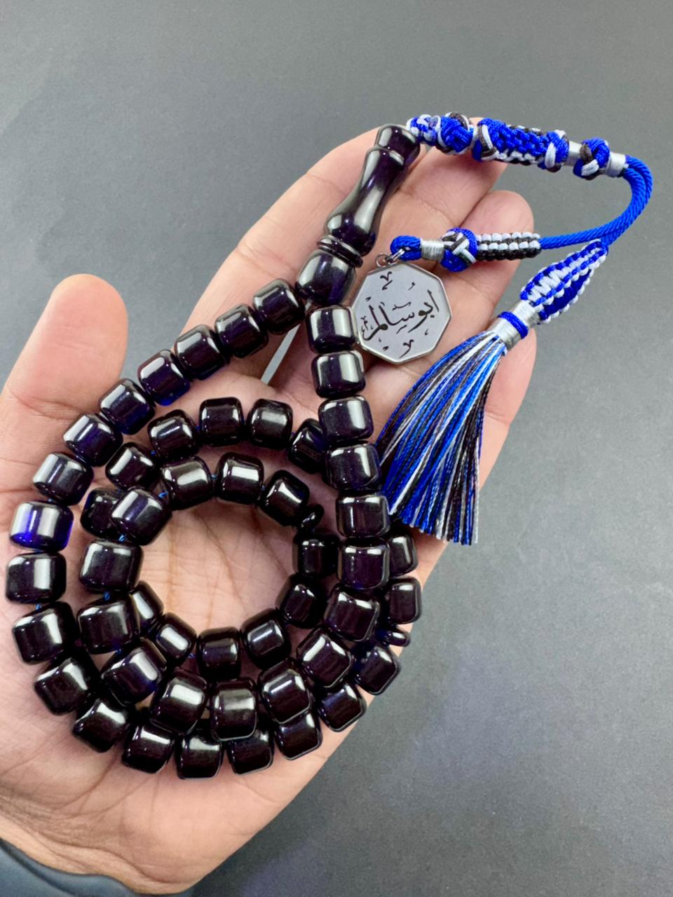 مسباح زعفران الماني