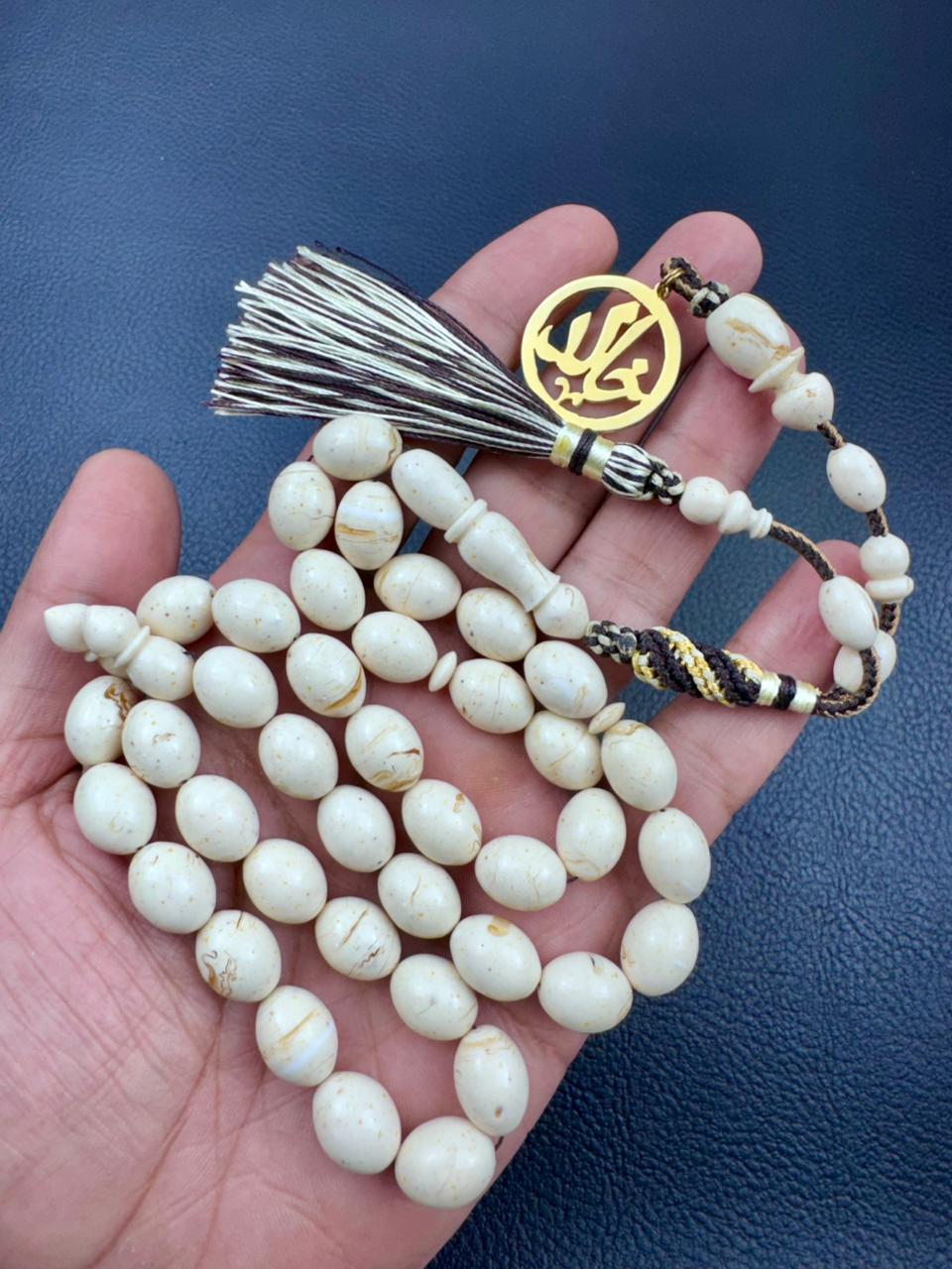 مسباح بودرة الكهرمان