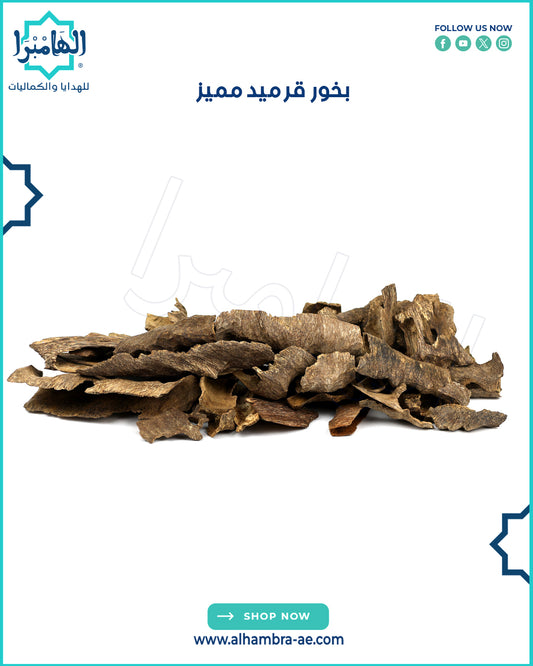 بخور